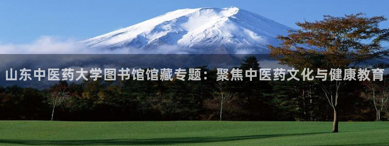 九游会AG注册送388