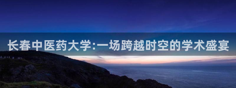 九游会在线官方