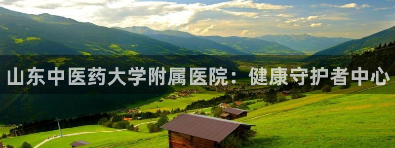 九游会亚洲登录