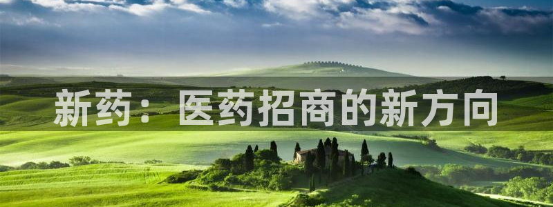 九游会软件