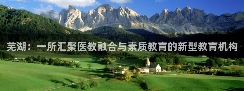 九游会亚洲第一