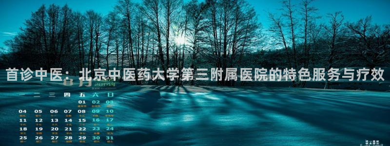 j9九游会首页入口试