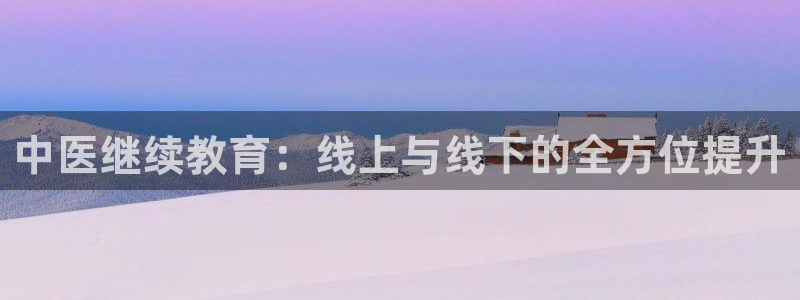 九游会老哥俱乐部官方网站
