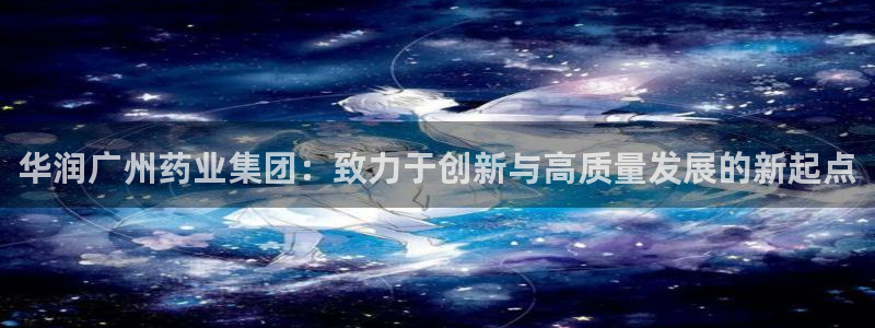九游会官方网