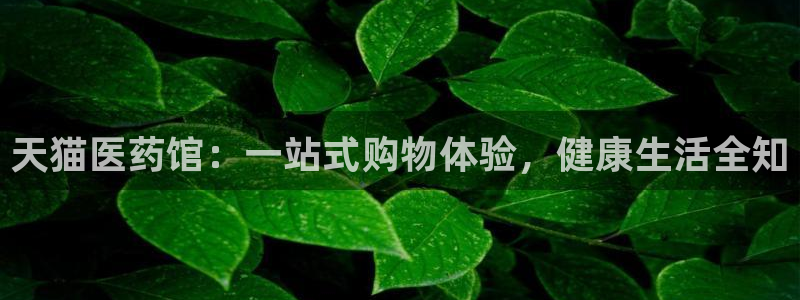 九游会倒闭吗?