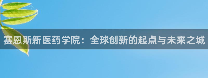 九游会在线官方网站
