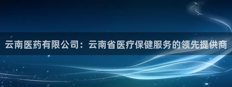 九游会网址是多少：云