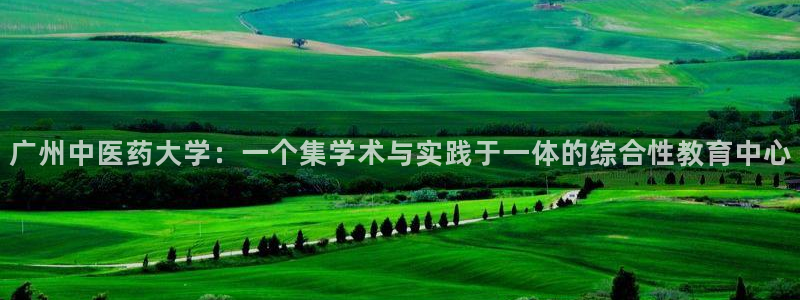 九游会老哥俱乐部论坛版