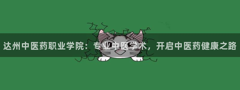 J9九游会登录入口首页旧版