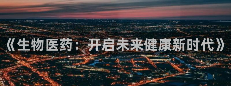 九游会网址是什么情况