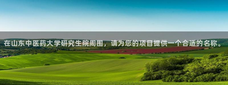 九游会AGapp下载