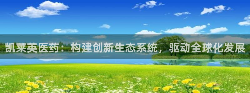 九游会手机登陆