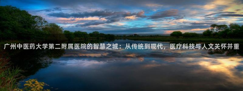 九游会中国官方网站