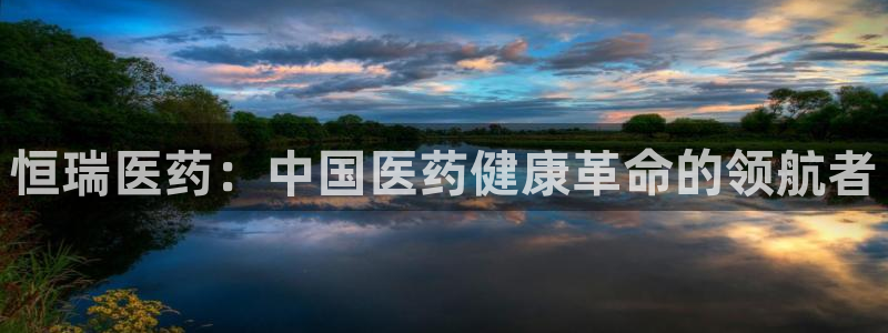 九游会官方链接