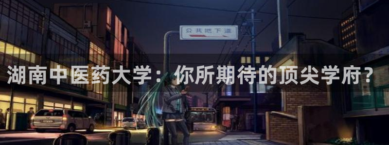 九游会j9官网登陆