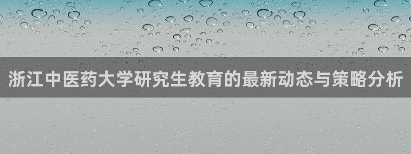 九游会AG登录入口