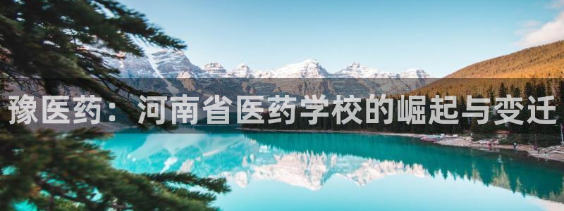 J9九游会登录入口首页旧版