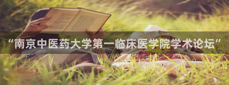 九游会是干嘛的