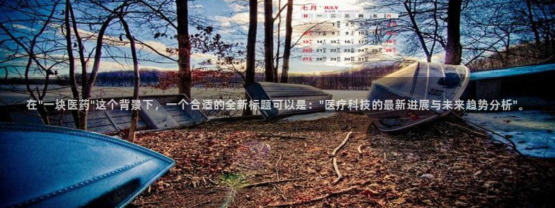 九游会中国入口嘛