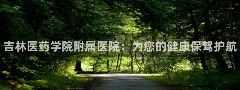 九游会官方下载