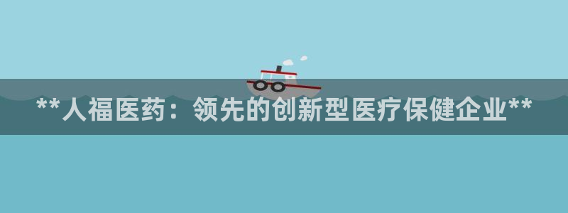 ag九游会app下载版官网正版