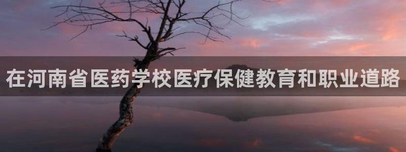 九游会j9网站首页