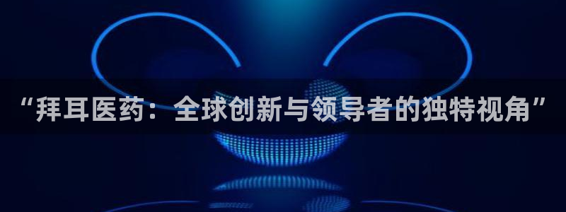 j9九游会老哥俱乐部