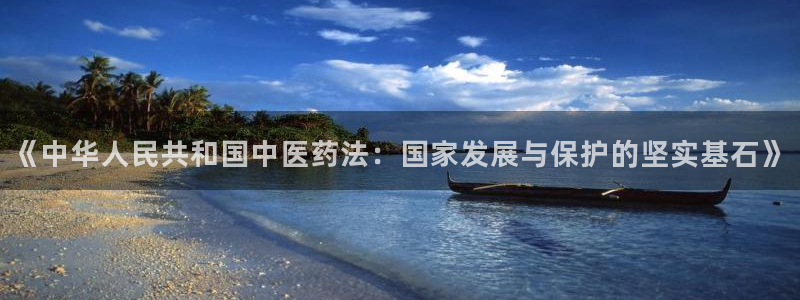 九游会官网入口