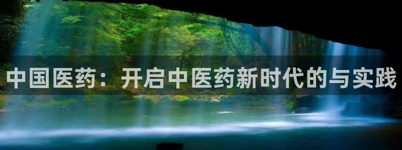九游会游戏官网