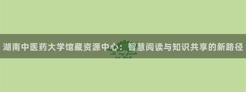 九游会大家觉得怎么样