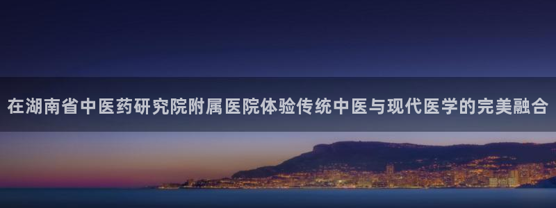 九游会官网个人中心登录