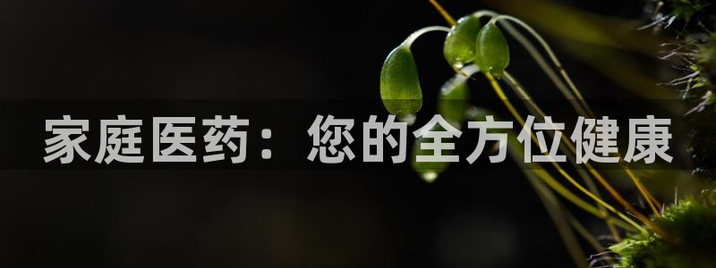 九游会AG注册送388