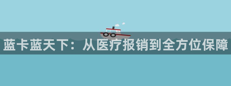 九游会AG在线平台