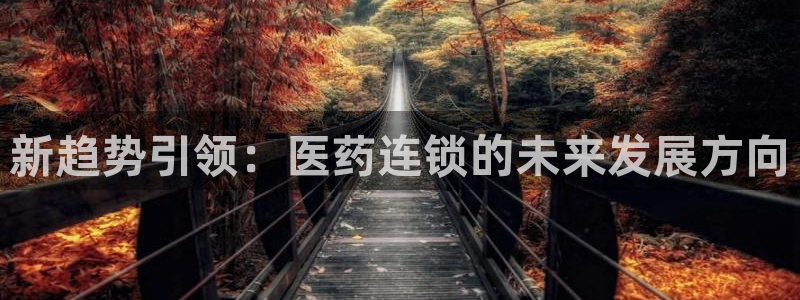 九游会官网平台