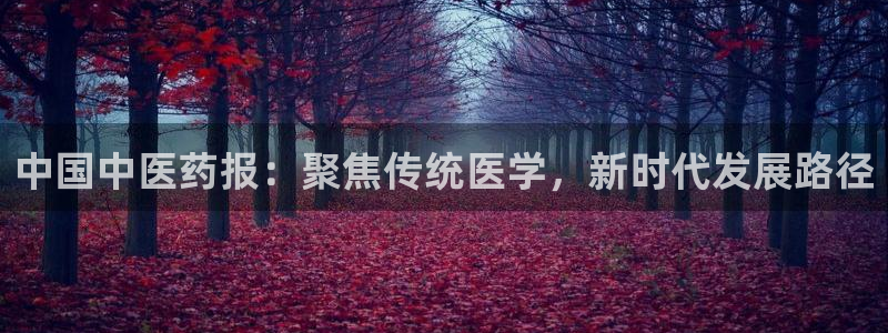 j9九游会会员日