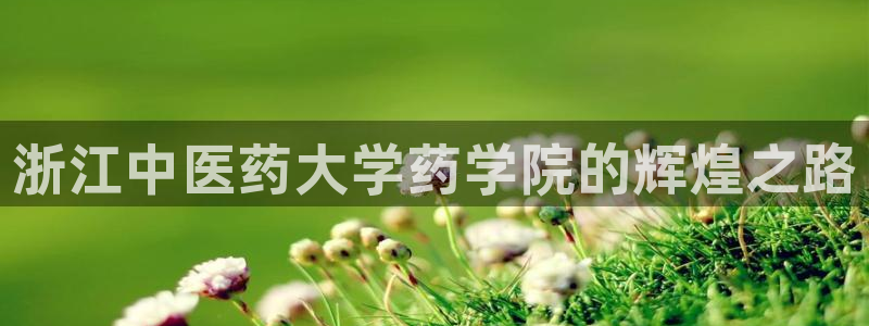 九游会老哥俱乐部交流社区