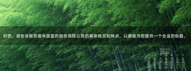 ag九游会登录网站