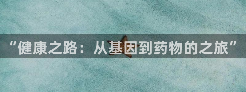 九游会官网贴吧