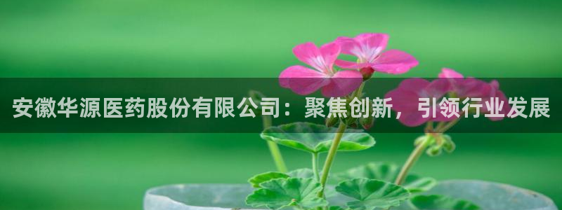 九游会亚洲第一