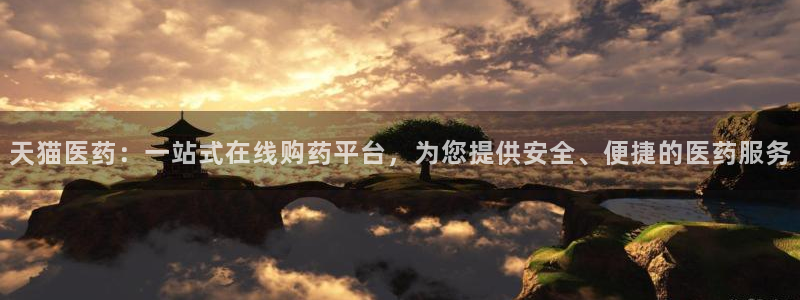 九游会agapp