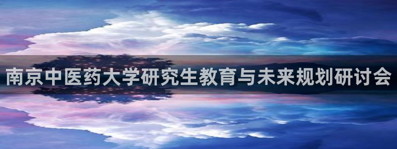 j9九游会老哥俱乐部是干啥的