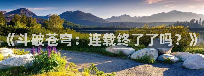 羞羞色漫为漫而生