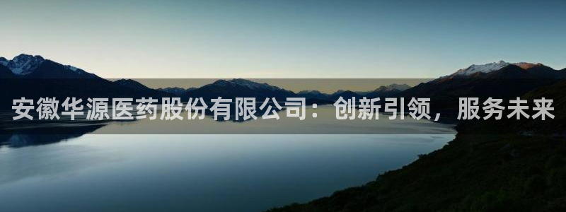 九游会个人中心登录页面