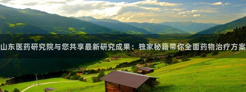 九游官网首页进入j9