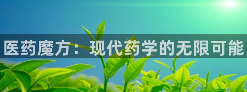 九游会AGapp下载