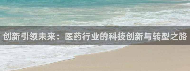 ag九游会下载：创新