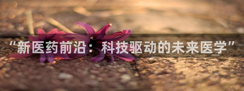 j9九游会老哥俱乐部