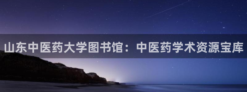 九游会AG注册送38