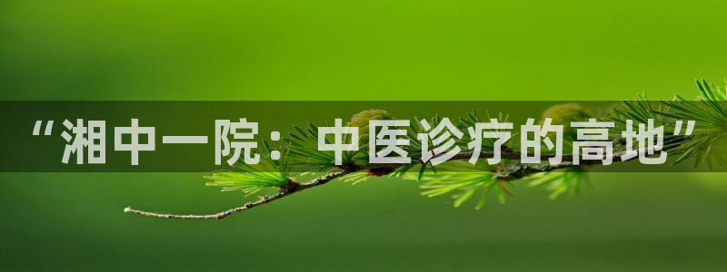 j9九游会官方网站国