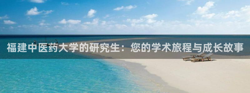 j9九游会官方网站国